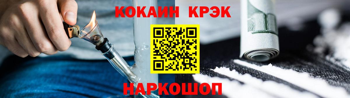 Кокаин Columbia  Вход с VPN  Cocaine Columbia  Ишим 