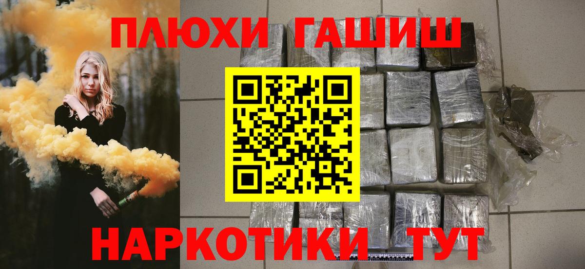Гашиш  Вход с VPN  Ишим  Гашиш VHQ  ГАШИШ Ice-O-Lator 