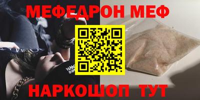 мяу мяу мука Кулебаки