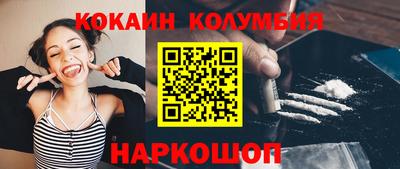 ГАЛЛЮЦИНОГЕННЫЕ ГРИБЫ Кумертау