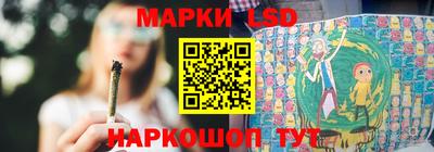 ГАЛЛЮЦИНОГЕННЫЕ ГРИБЫ Кумертау