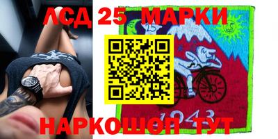 ГАЛЛЮЦИНОГЕННЫЕ ГРИБЫ Кумертау