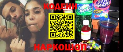ГАЛЛЮЦИНОГЕННЫЕ ГРИБЫ Кумертау