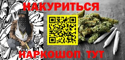 ГАЛЛЮЦИНОГЕННЫЕ ГРИБЫ Кумертау