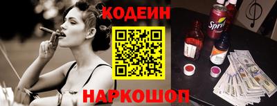 мяу мяу мука Кулебаки