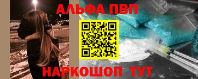 ГАЛЛЮЦИНОГЕННЫЕ ГРИБЫ Кумертау