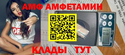 мяу мяу мука Кулебаки