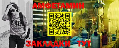 ГАЛЛЮЦИНОГЕННЫЕ ГРИБЫ Кумертау