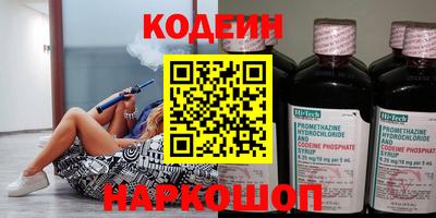 ГАЛЛЮЦИНОГЕННЫЕ ГРИБЫ Кумертау