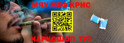мяу мяу мука Кулебаки