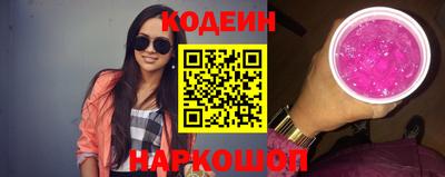 мяу мяу мука Кулебаки