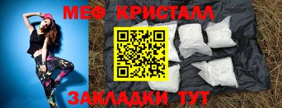 мяу мяу мука Кулебаки