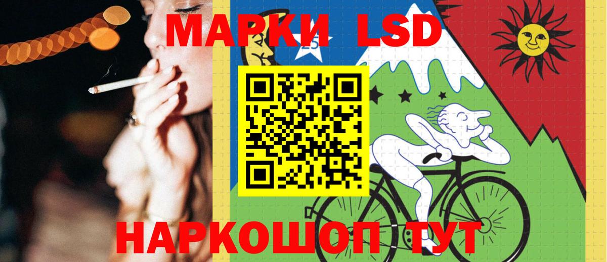 Лсд 25 экстази ecstasy  LSD-25 экстази кислота  Вход с VPN  Ишим 