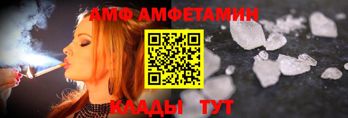 Метамфетамин пудра  Вход с VPN  Ишим 