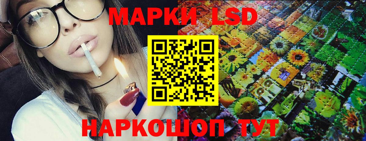 Ишим  Марки NBOMe  Вход с VPN  Марки N-bome 1,8мг  Марки N-bome 1,8мг 