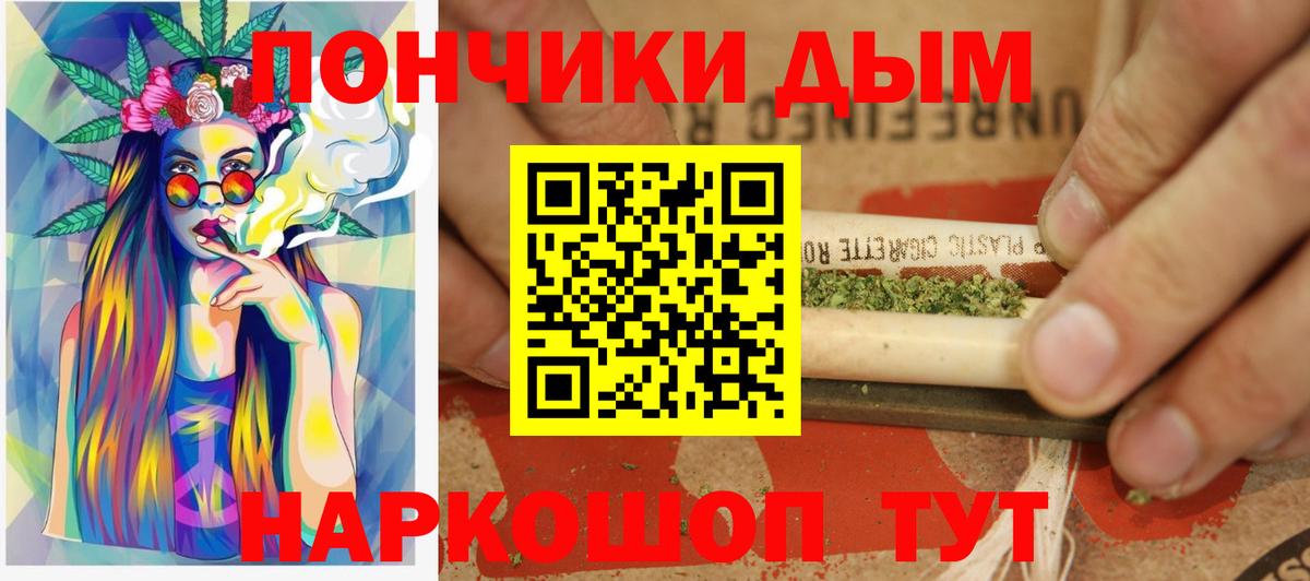 Ишим  Бошки марихуана LSD WEED  Бошки марихуана Amnesia  Шишки марихуана VHQ  Шишки марихуана VHQ  Вход с VPN 